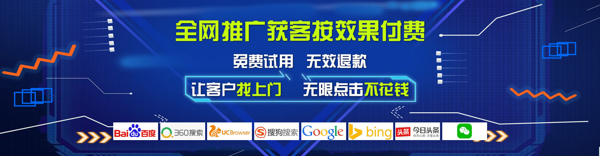 莒南百度广告推广