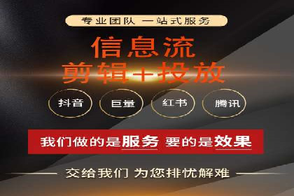 竞价广告的投放效果评估：以某教育机构为例
